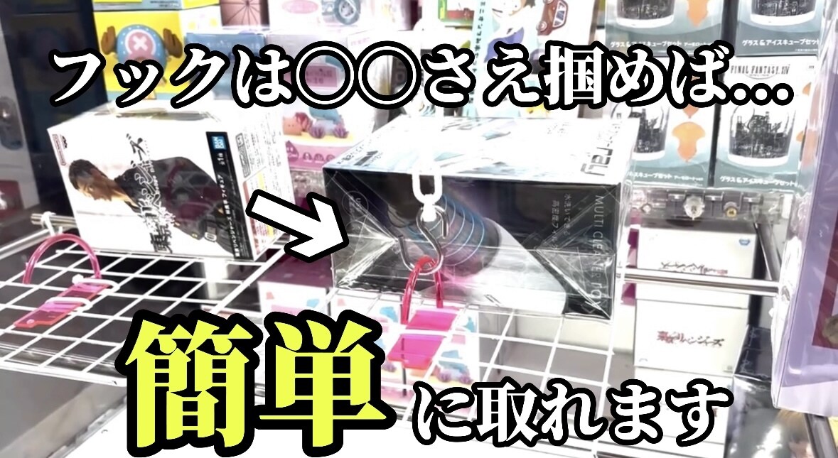 誰よりも安くクリック率の上がるサムネを作成します これまでのYouTube運営を生かして最大のサムネイル イメージ9