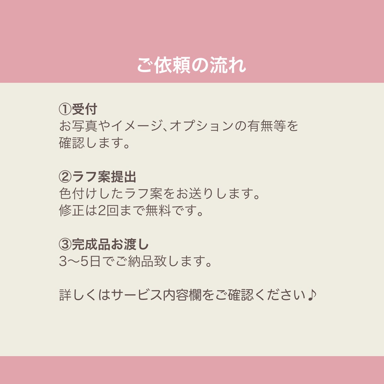 ふんわりポップなアイコン作成します SNSやブログのアイコンに使える可愛いイラストお描きします♪ イメージ7