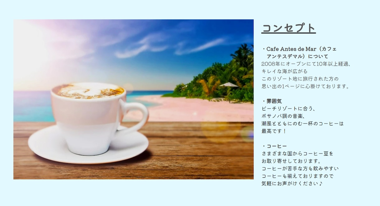 １万円で高品質のLP作成いたします 低価格でもご満足いく作品をお届けいたします！ イメージ6