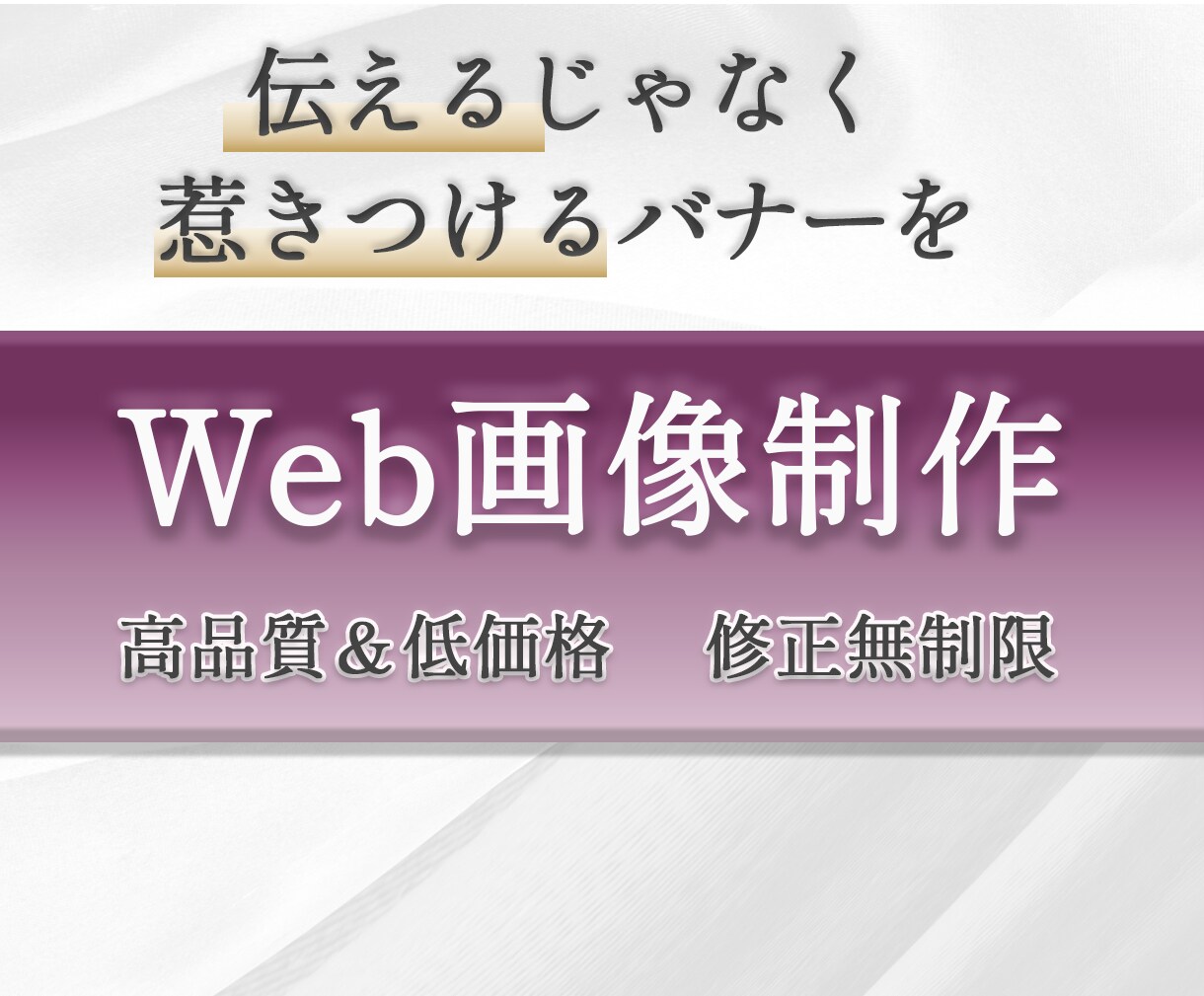 印象に残る、成果につながるデザインを制作します 丁寧なヒアリング × 柔軟な対応で、初めての方も安心！ イメージ1