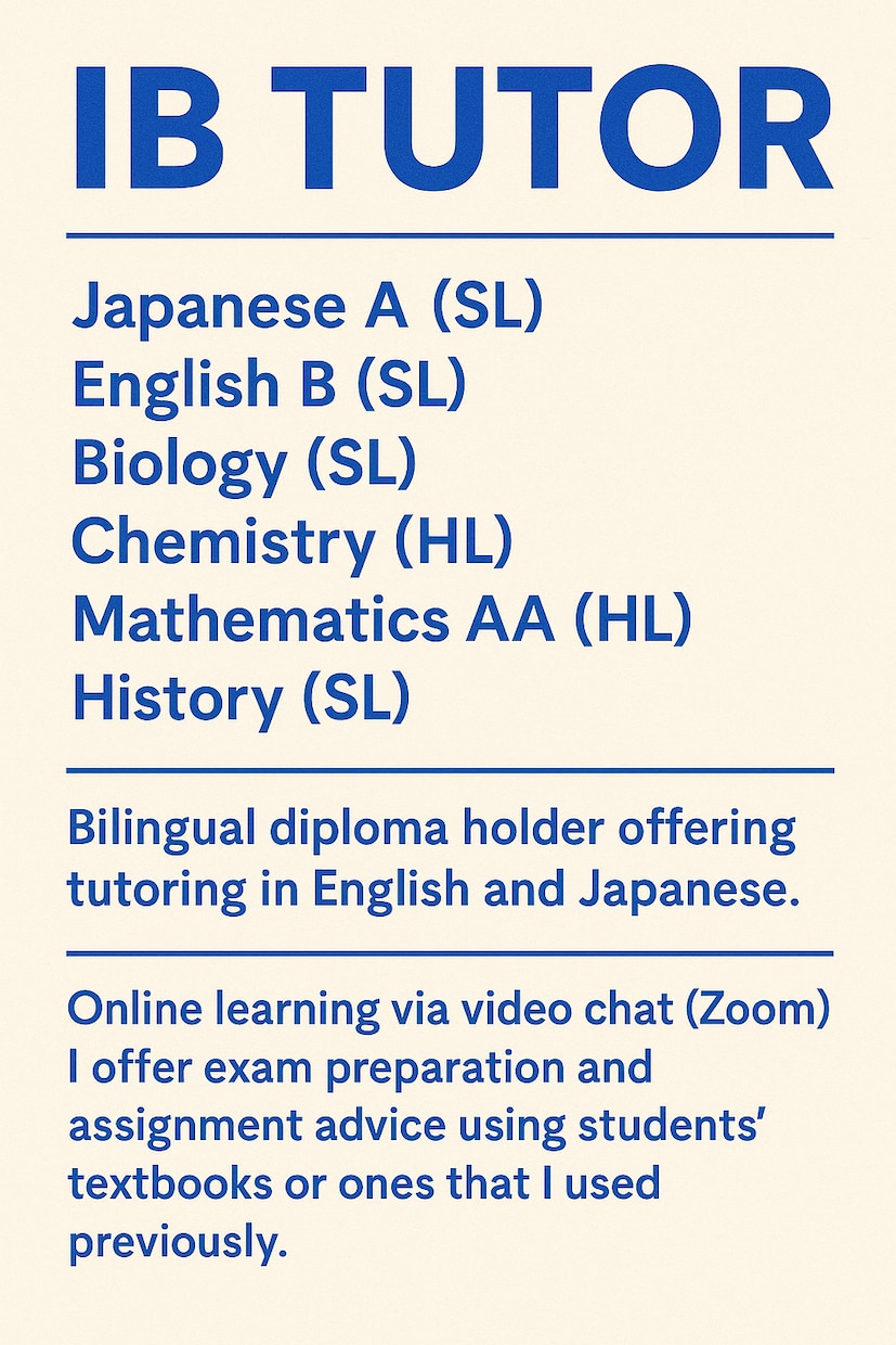 国際バカロレアの家庭教師をします IB42点/45点満点中を取得する勉強法を教えます。[単発] イメージ1