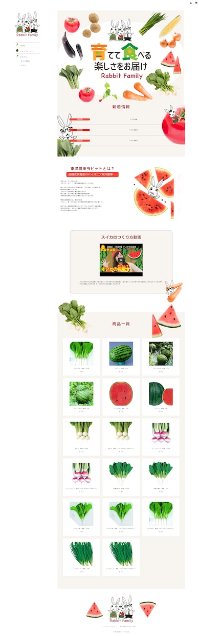 BASEでプロが本格的なECサイト立ち上げます 無料テンプレートをHTML/CSSで本格的にカスタマイズ！ イメージ3