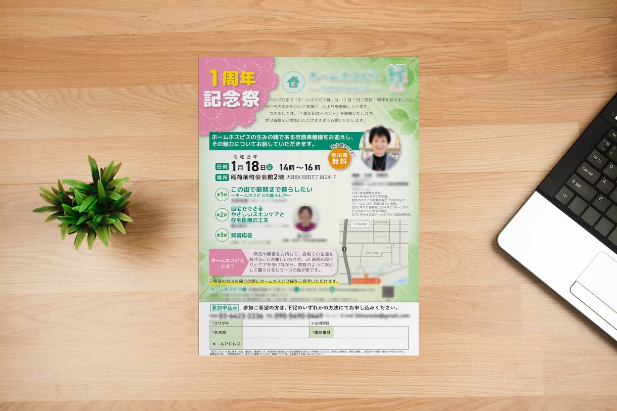 イベント・コンサート集客チラシ制作します ターゲットに届く、目を引くデザインで来場を後押しします。 イメージ7