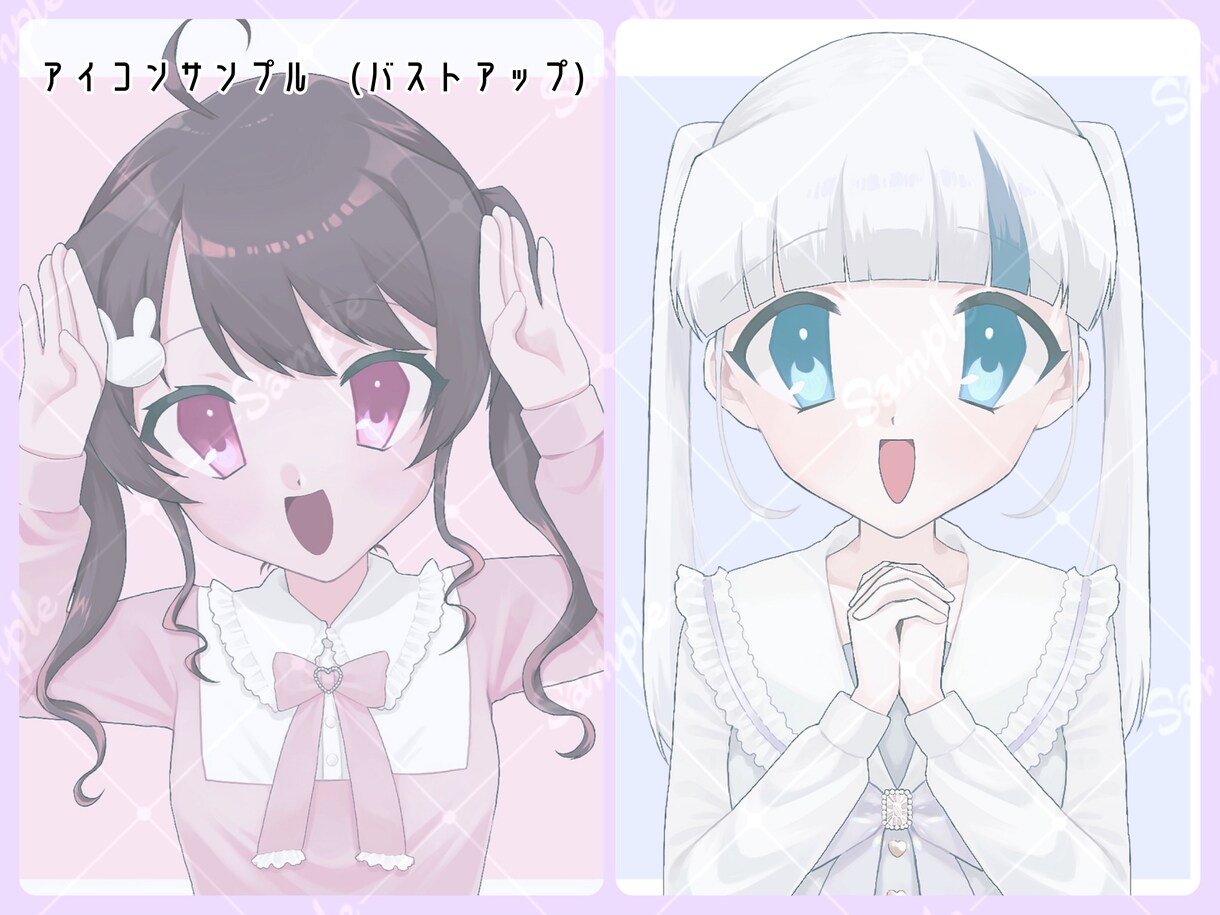 アイコン～夢絵まで！さまざまなイラスト描きます 用途に合わせてサイズ・人数等々柔軟に対応いたします！ イメージ4