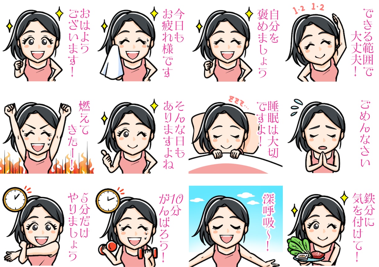 Youtube・LINEに！似顔絵スタンプ作ります 個人用・プレゼント用・商用に！可愛い！ビジネスに使いやすい！ イメージ8