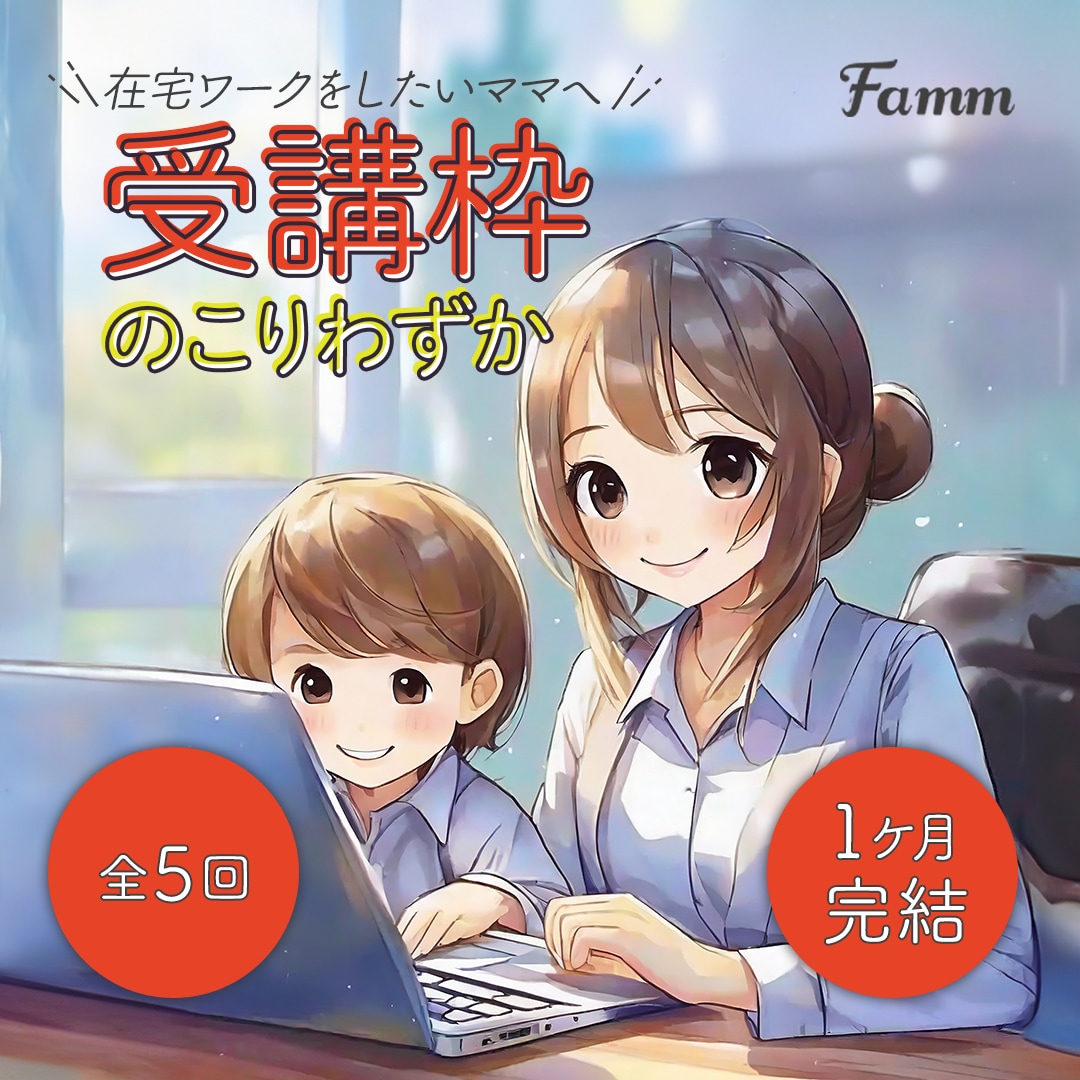 高品質のバナー・ヘッダー作成いたします 伝わるデザイン、心を込めてお作りします！ イメージ2