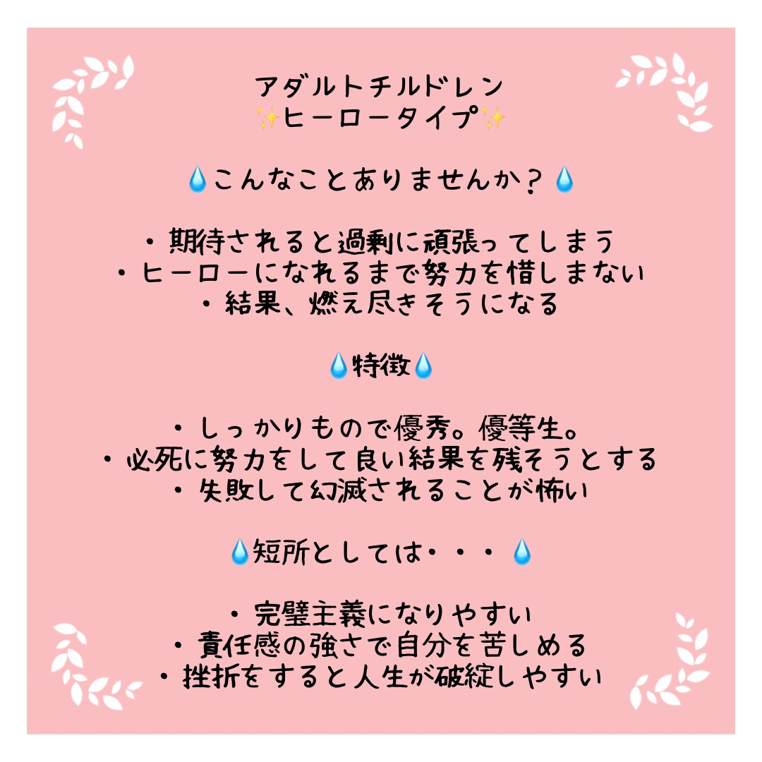長年にわたる"生きづらい"を音楽と共に解消します 子どもの頃にできた傷を乗り越えて楽しく生きるためのセラピー イメージ3