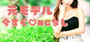 NGなし♡どんなお話でもお聞きします ♡どんなお話もOK♡全てあなたを受け止めます♡ イメージ1