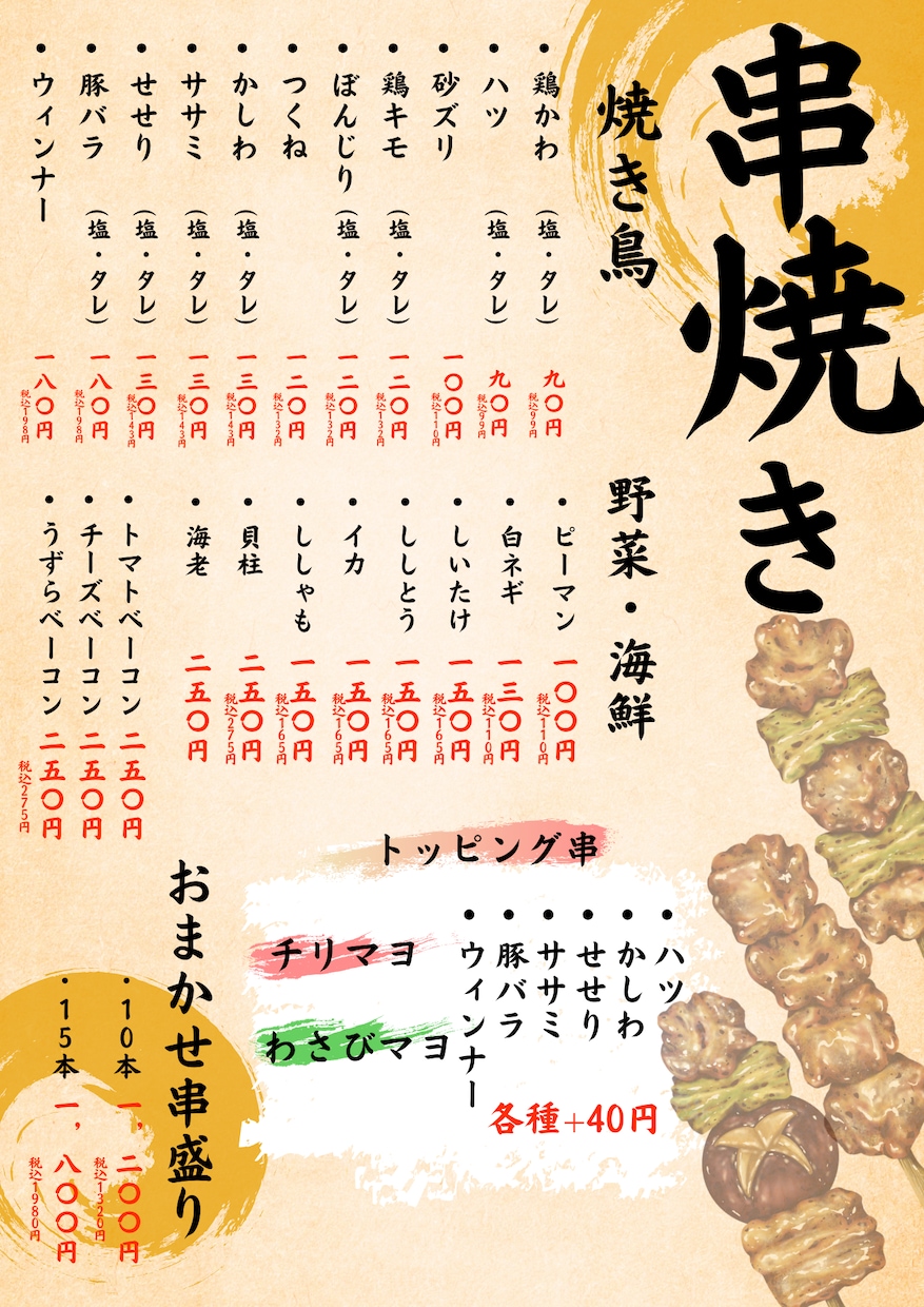 あなたの、お客様の心に刺さるイラストを作成致します 一目で相手に伝わるメッセージをイラストで表現致します イメージ1
