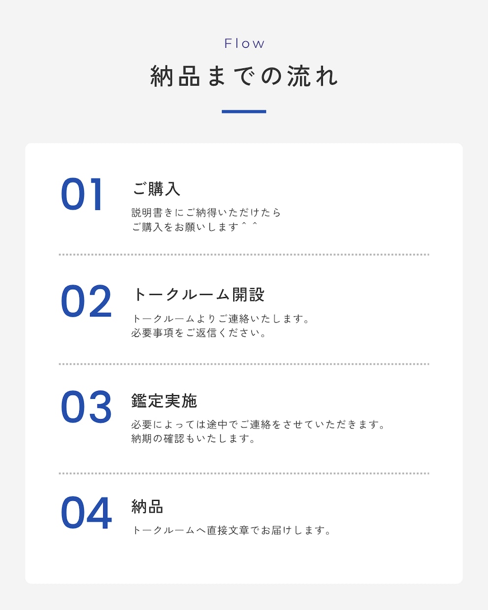 そのモヤモヤ、スッキリさせます 「どうしたらいい？」に紫微斗数でヒントをお届け！ イメージ2