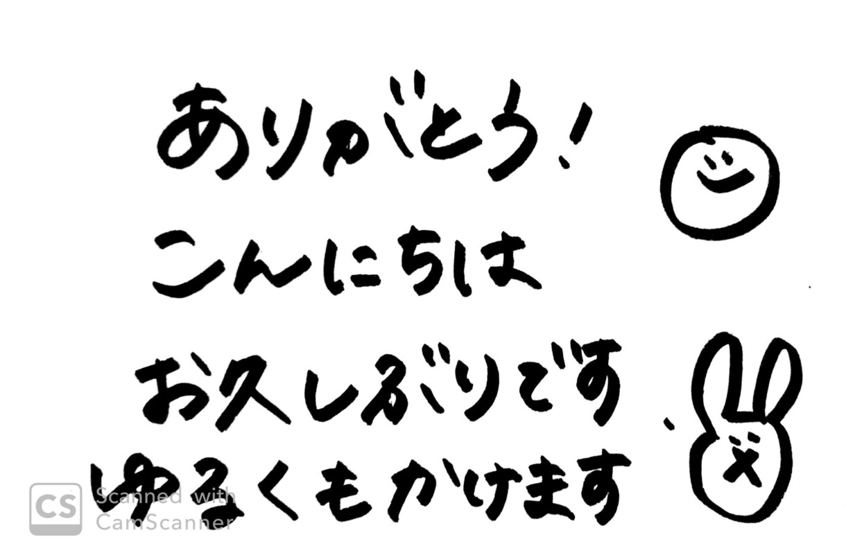 感動を与える時を書きます 感情を文字に乗せて伝えてみませんか？ イメージ3