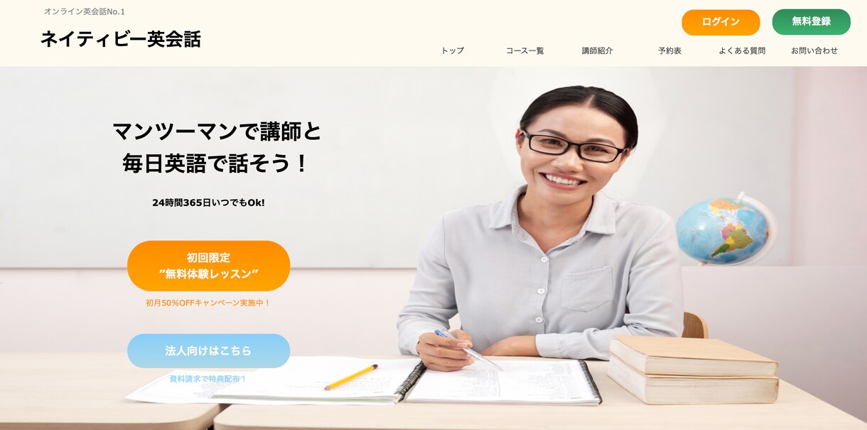Wordpressで高品質ホームページを作成します 【SEO対策/低価格/高品質】アフターサポート付き イメージ10