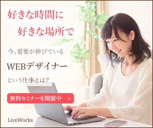 即対応！反応の取れるバナー広告を作成いたします 修正無制限！1点1000円キャンペーン実施中！ イメージ2
