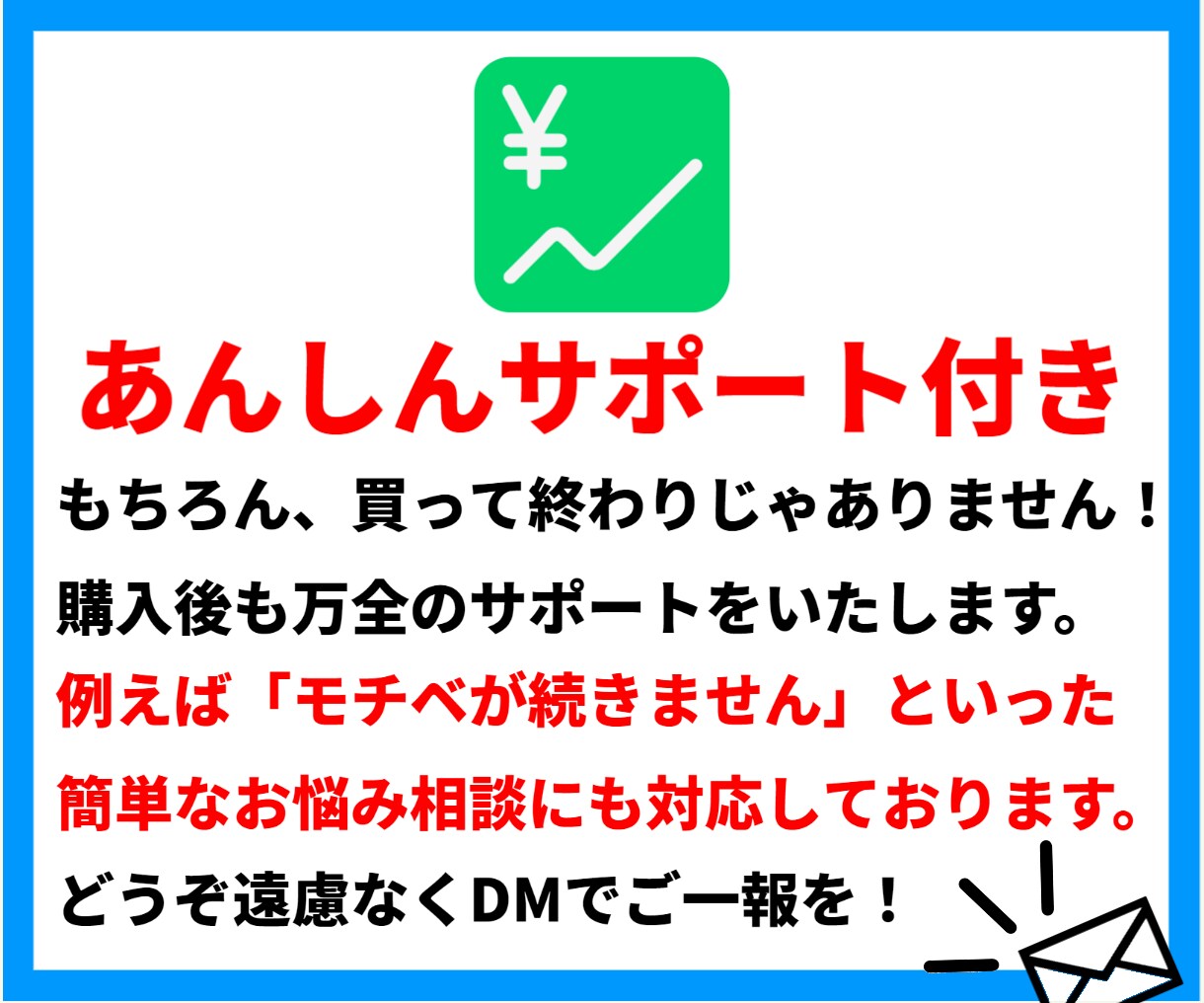 ズルい抜け道⚠️半自動で稼ぐ最短ルートを伝授します 私はこれで収益化しました✨寝てる間も稼ぐ、文字通りの夢の副業 イメージ7