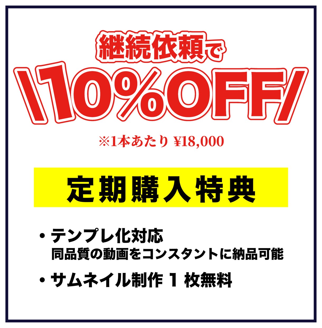 ビジネス・セミナー向けYouTube動画編集します 【3営業日納品】テンポと信頼感で仕上げる編集 イメージ4