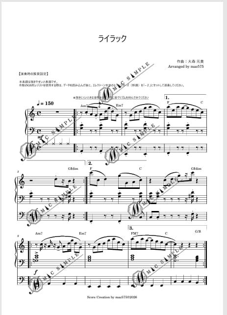 エレクトーン「弾ける・見やすい」楽譜制作いたします 一音一音丁寧に。豪華な音はそのままに、弾ける楽譜へ イメージ2