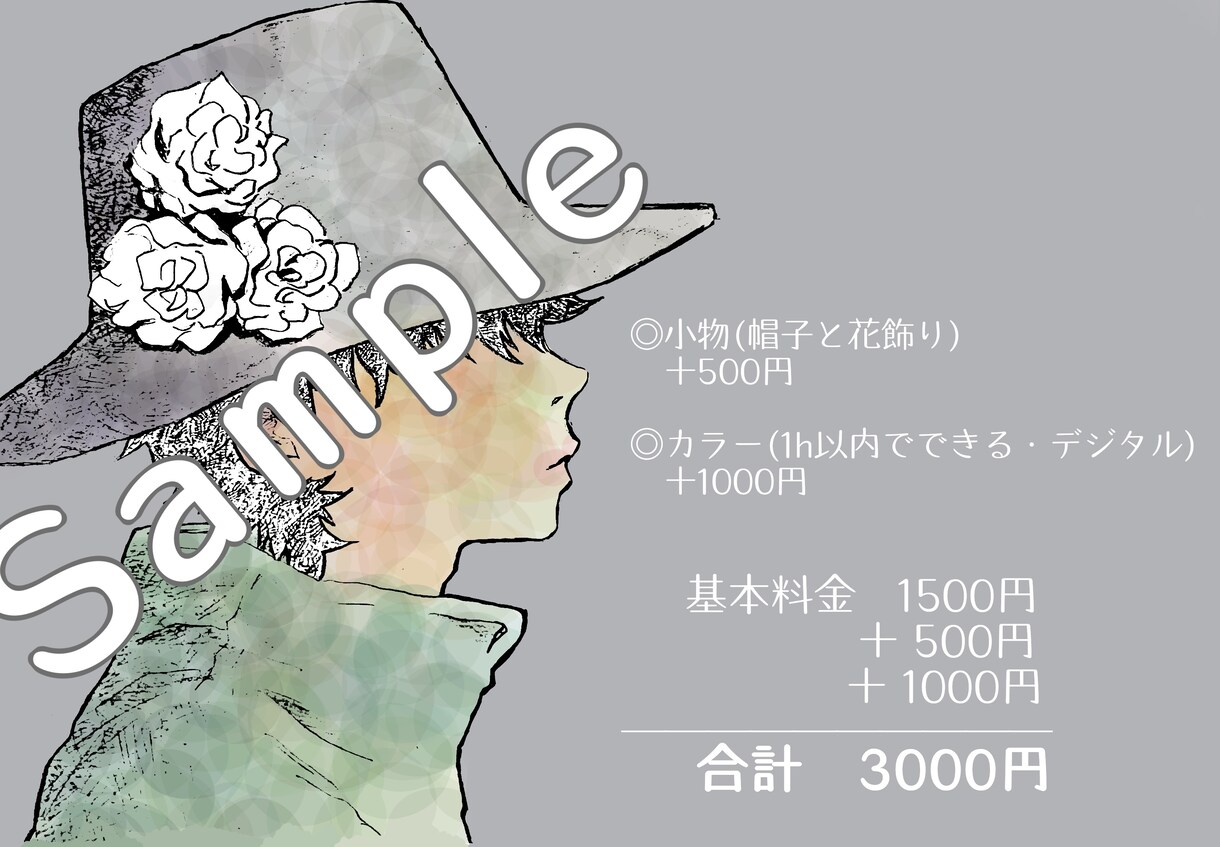 アナログ好き必見!!似顔絵描きます アナログ線&アナログ陰影の似顔絵 イメージ7