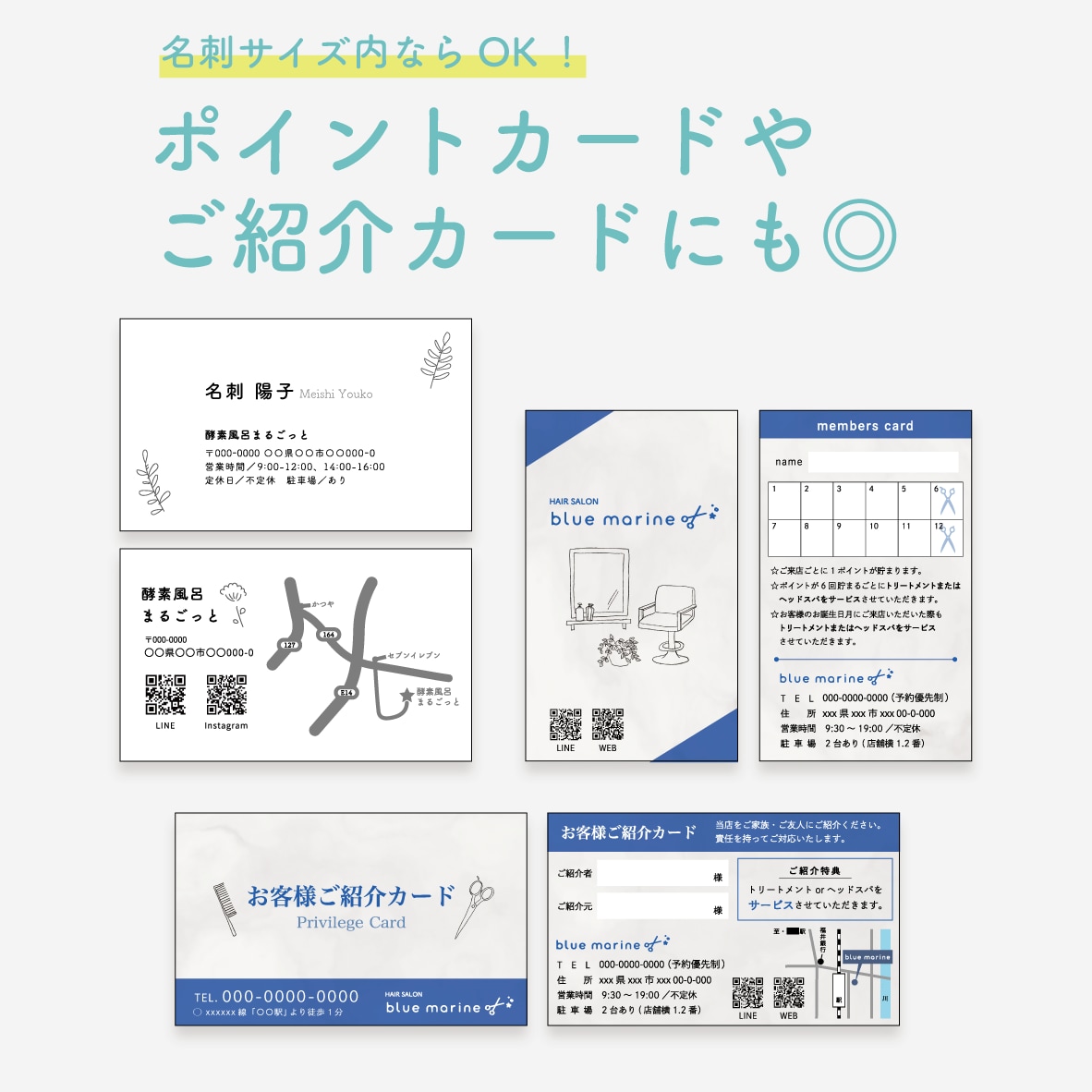 個性的な名刺・ショップカードを作成します 【印刷対応可】覚えてもらいやすい名刺を作成します！ イメージ2