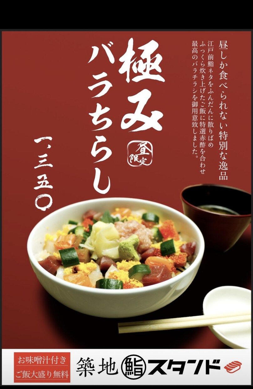 納得いくまで！ポスター、POPデザインします イメージや雰囲気、しっかりヒヤリングを行い作成いたします！ イメージ2