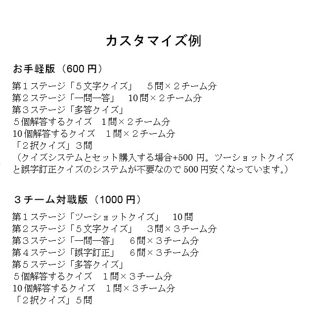 名探偵コナンに関するクイズセットをご提供します １人で、みんなで「コナン愛」をチェック イメージ5