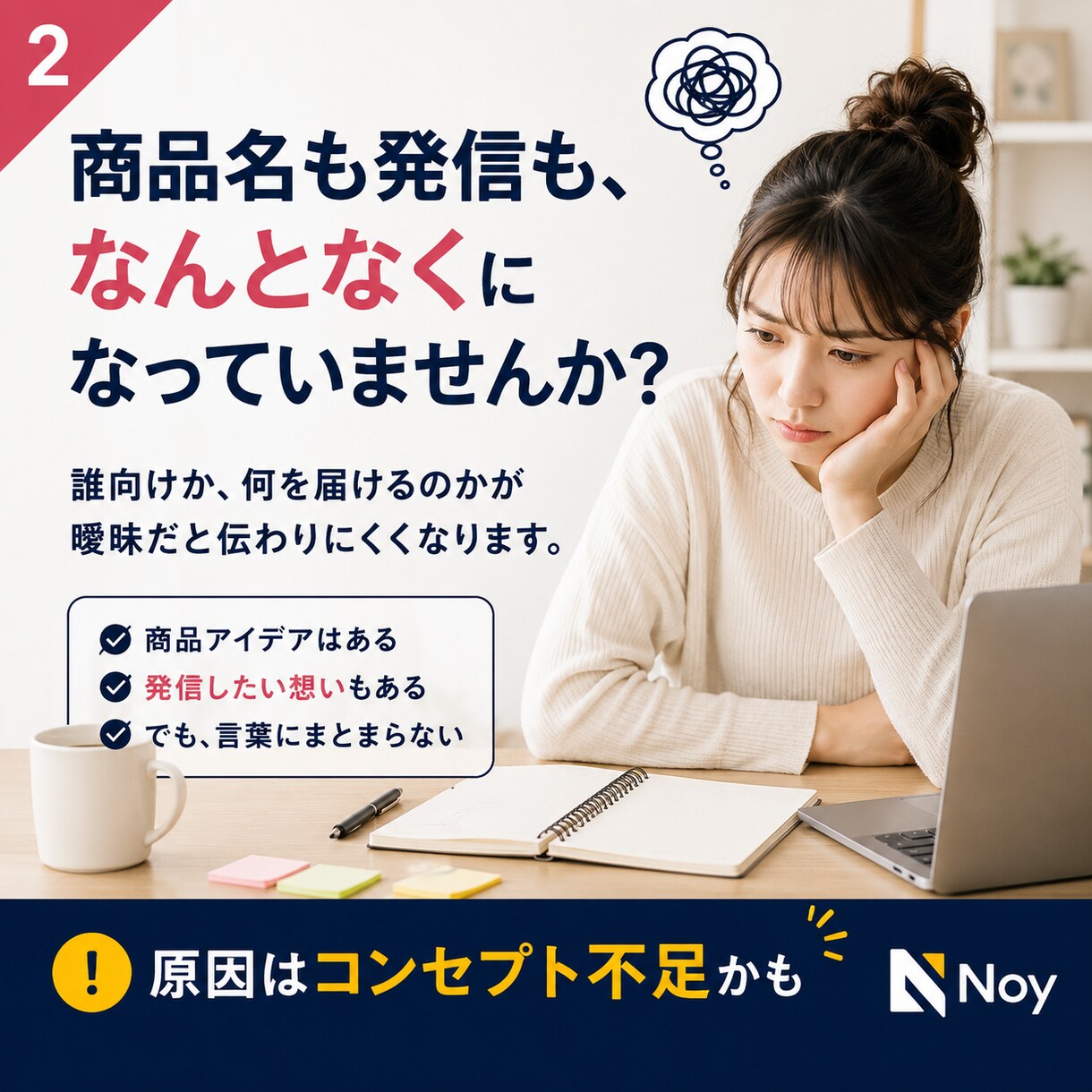 商品・発信コンセプト設計GPTをお渡しします 商品名・発信軸・プロフィールの土台を質問形式で整理できます イメージ2