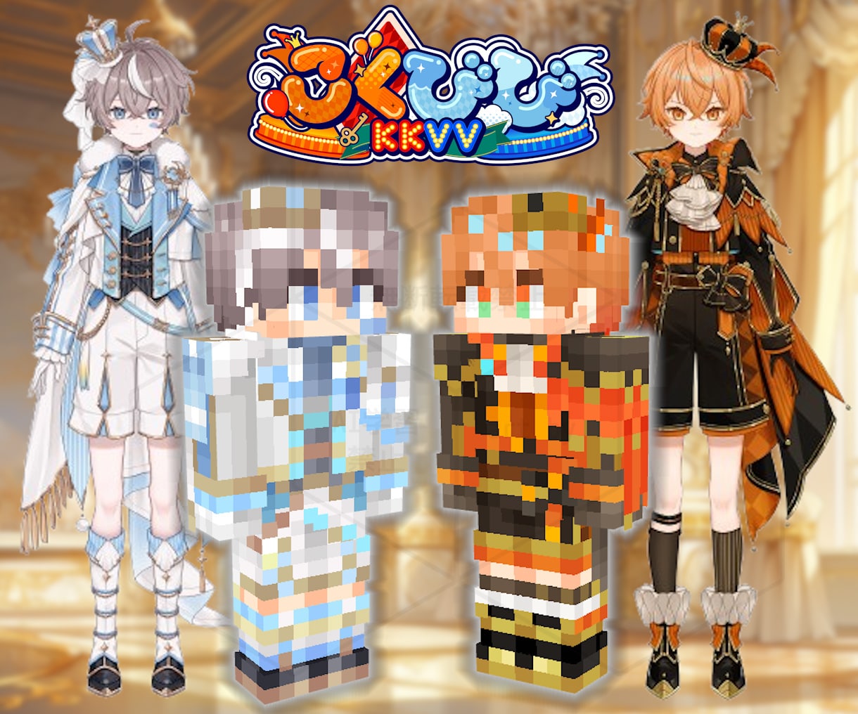 大手企業Vtuber案件多数!再現度に自信あります マイクラスキン作る系YouTuberがあなたのスキン作ります イメージ6