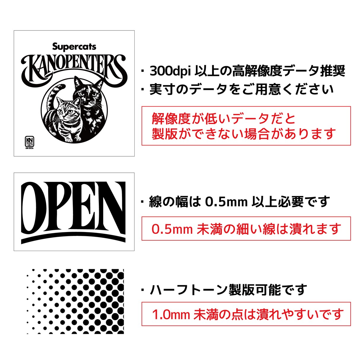 最大A4サイズまで）シルクスクリーン製版します 木枠付きのシルクスクリーン版をオーダーいただけます イメージ4