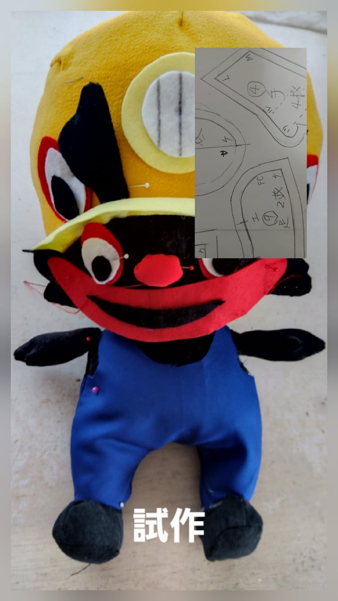 型紙作成致します ぬいぐるみ型紙ぬいぐるみ衣装型紙ドール衣装型紙作成 イメージ7