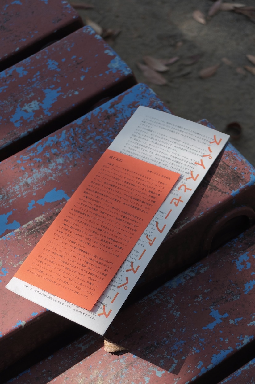 ZINE・小冊子の表紙/本文デザインします 初めてのZINE制作でも安心してご相談ください！ イメージ5