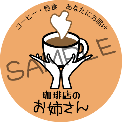 初回セール！企業様・個人様大歓迎！ロゴ作成します 色んな用途のロゴお作りします！ イメージ1
