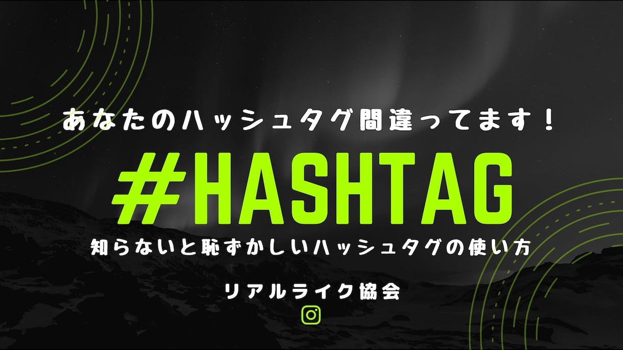 INSTGRAMに対しての悩み解決します INSTAGRAMが中々伸びない、結果がでない方のために イメージ3