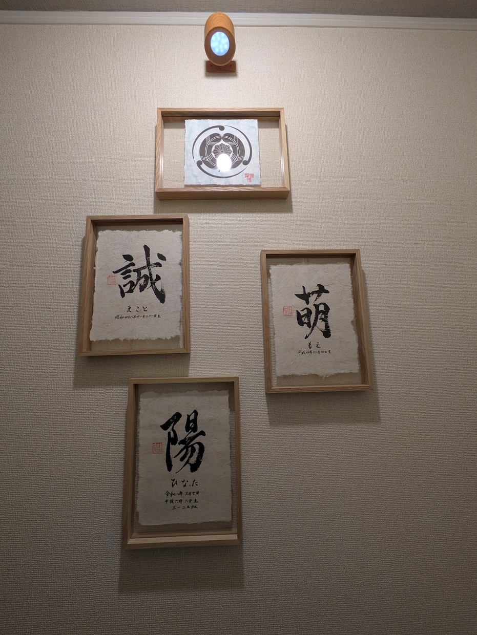 大切なお名前を"命名書"で作成します 書道と絵の具で素敵な命名書をカタチに残しませんか？ イメージ2