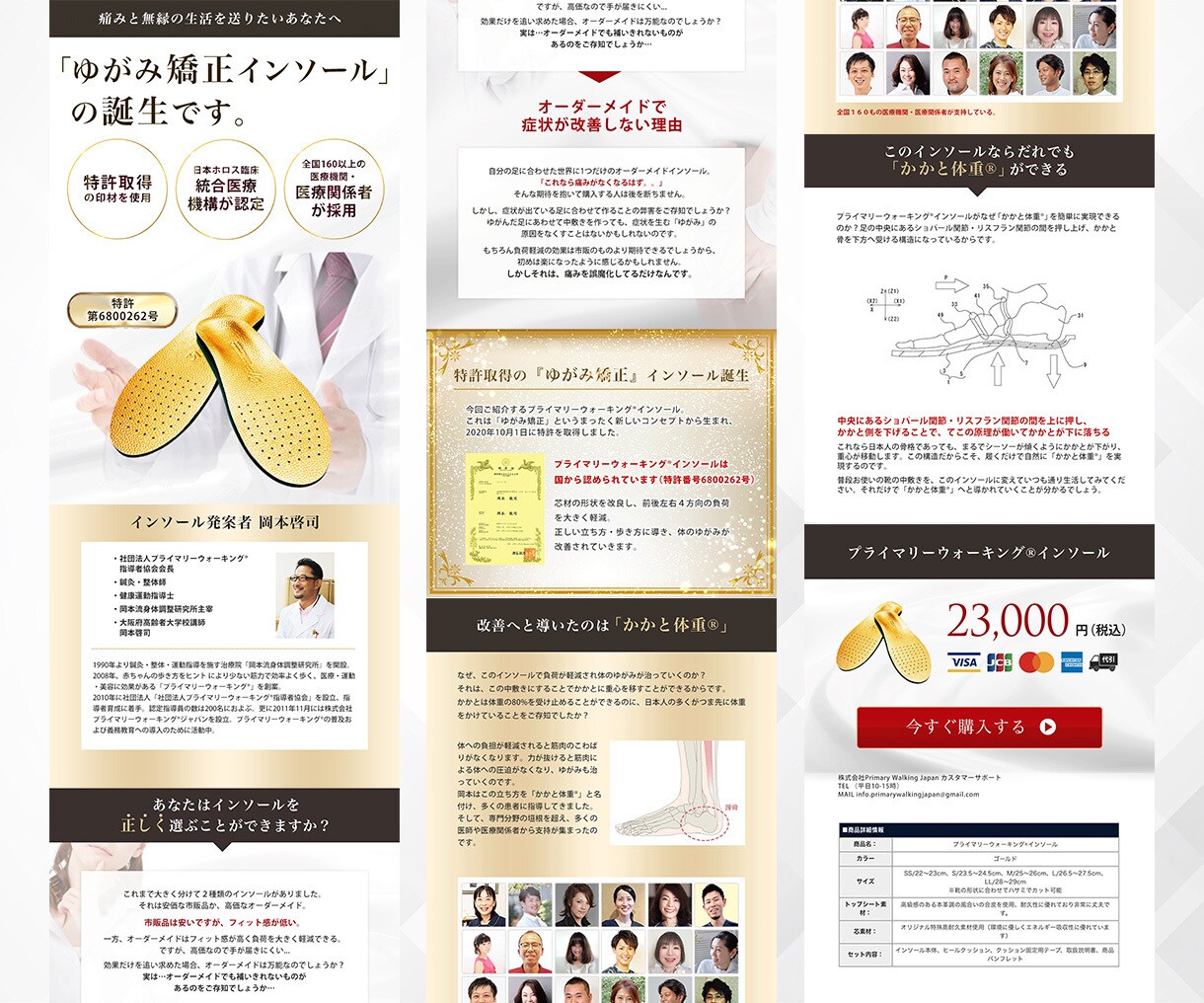 ランディングページ（LP）制作いたします WordPressで制作！あなたの事業発展をお手伝いします！ イメージ5