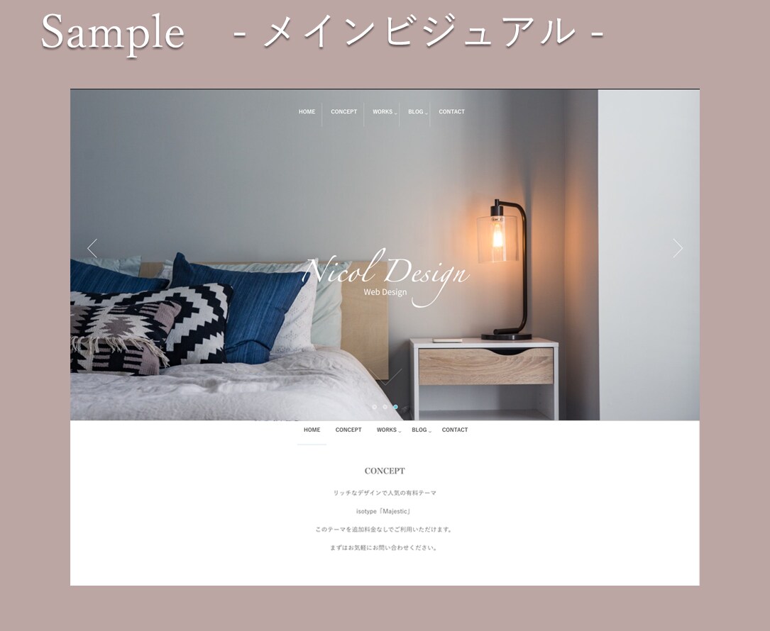 WordPressでホームページを作成します 現職SEが要件定義から丁寧に対応させていただきます◎ イメージ3