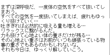 あなたの文章要望、応えます アイデアを実現させたい時にお力になれればと思います イメージ2