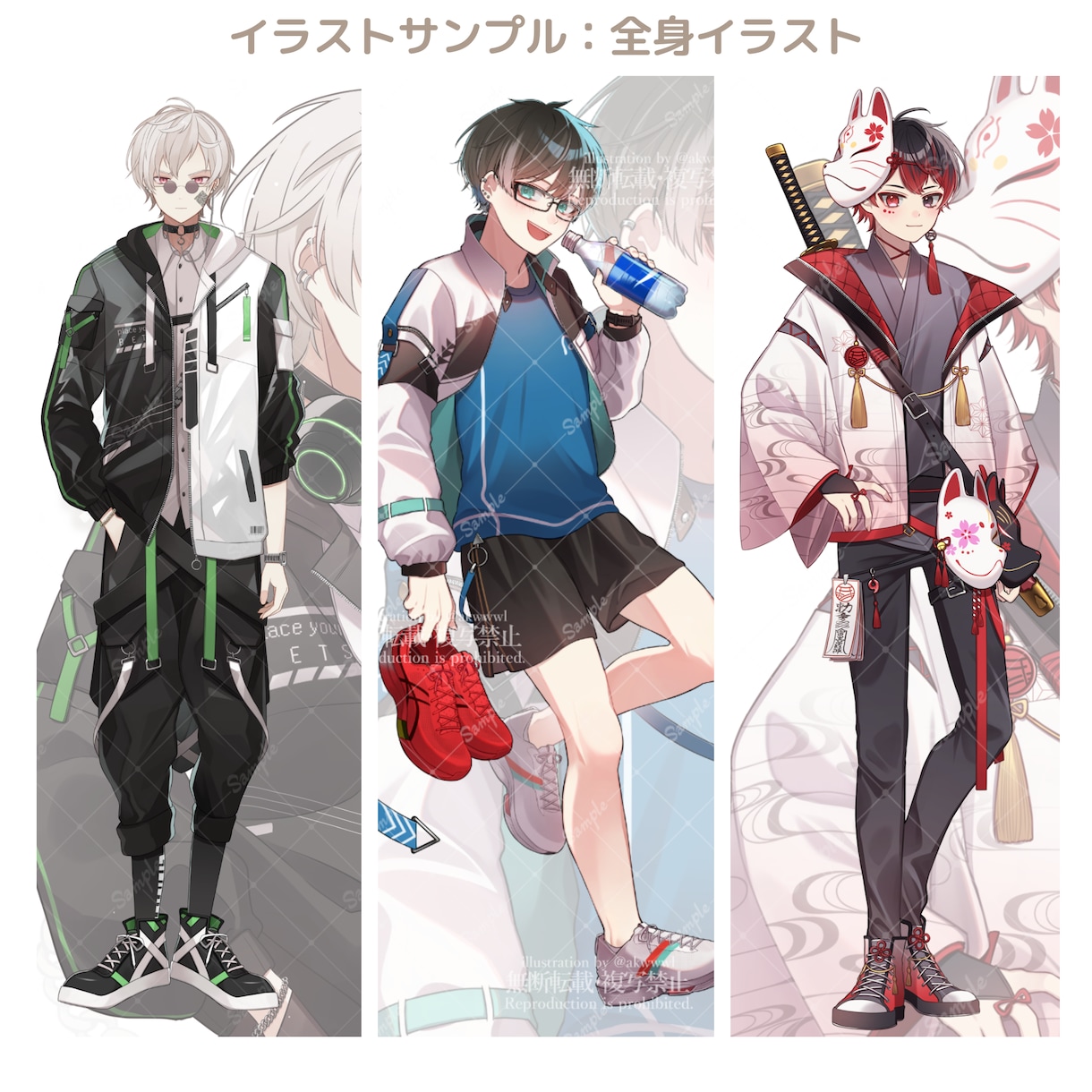 イラスト･立ち絵・デザインまで幅広く描きます 商品利用も！Vtuber様、歌い手様におすすめ！ イメージ9