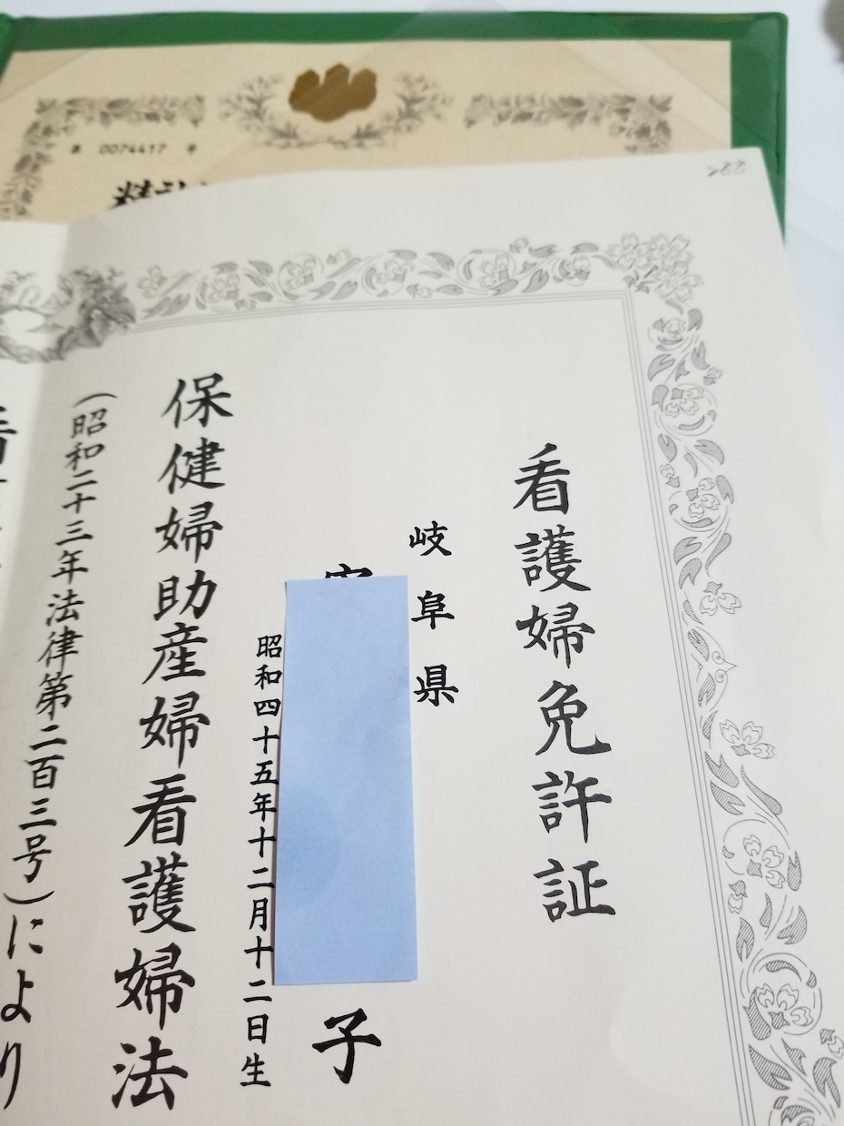 精神保健福祉士の合格法を教えます 科目数も多いですが満点が三科目あり、上位合格した方法を伝授。 イメージ2