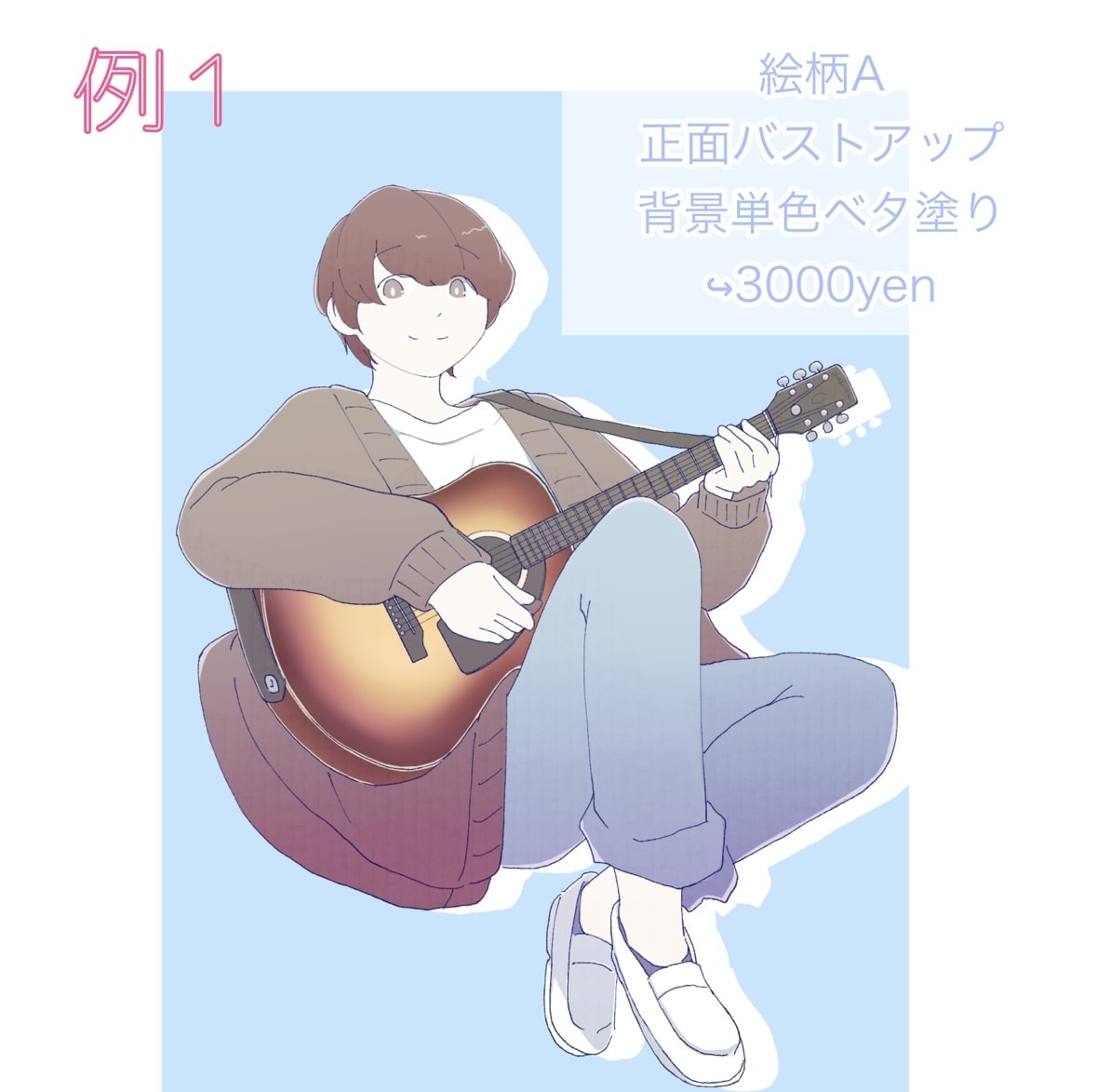 さまざまな絵柄でアイコン・立ち絵等お描きします 最短3日！一枚絵・SDキャラなども承っております。 イメージ7