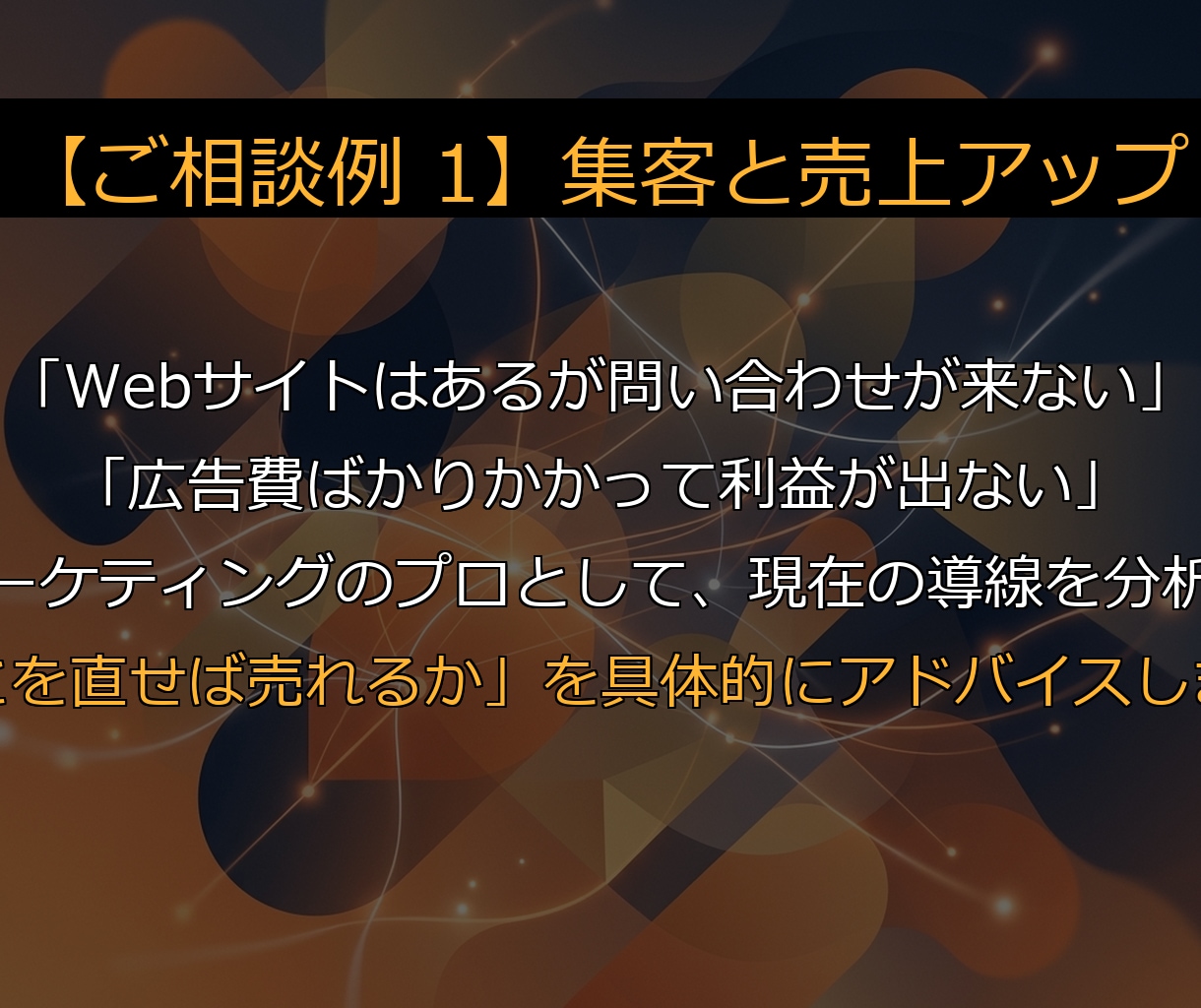 人件費を『半分』に！業務自動化システムを構築ます メッセージから！集客・コスト削減・IT化など幅広くご相談可能 イメージ5
