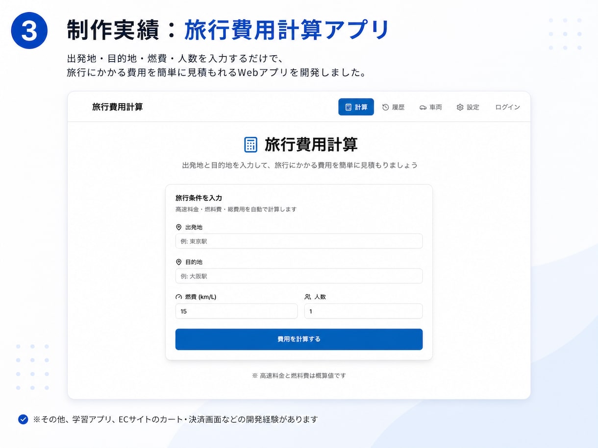 Next.js・Reactの画面やUIを修正します スマホ表示・UI不具合を丁寧に修正 イメージ4