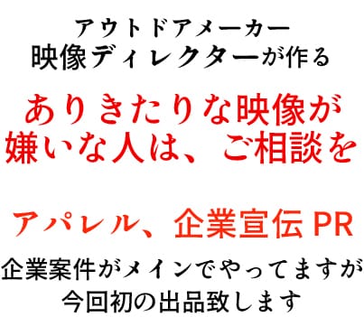 企業案件　アパレル関連動画編集します ブランドの空気感を、素材に合わせた間と音で伝えます。 イメージ1