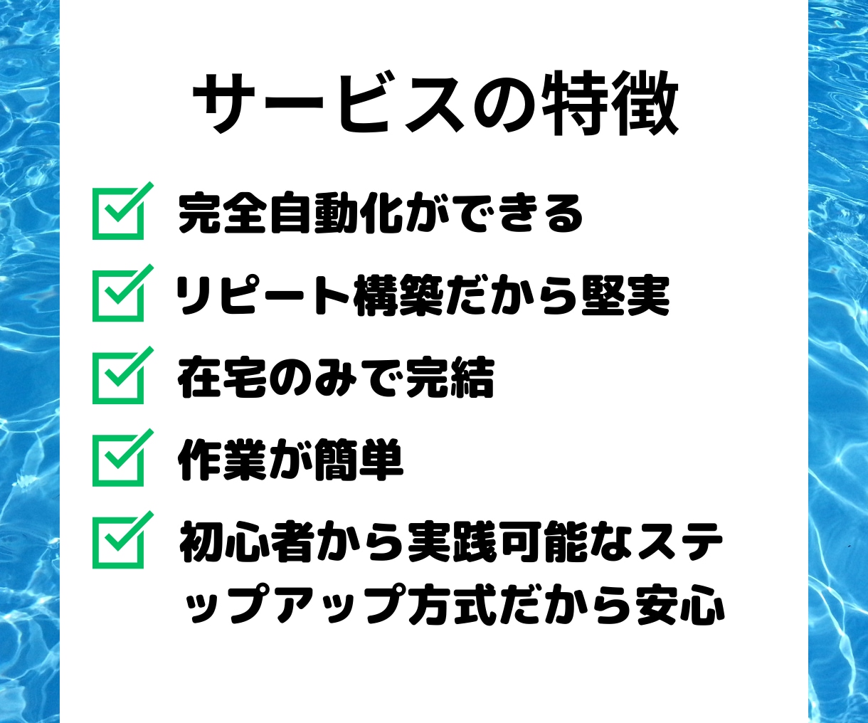 副業初心者でもok!堅実安定㊙リピート物販教えます 在宅主婦×スマホのみ×簡単な初心者におすすめな手法も大公開！ イメージ3