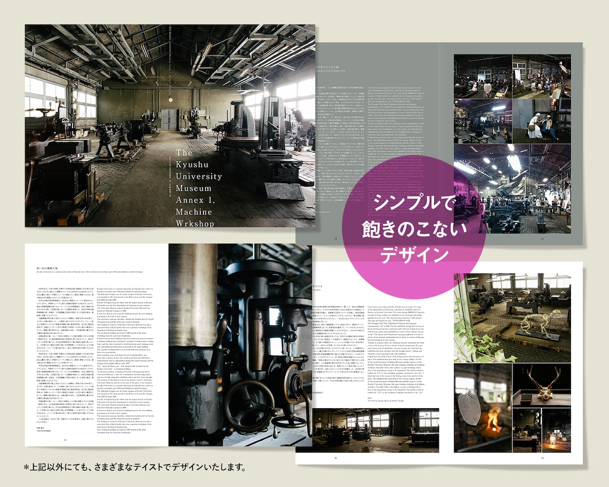 パンフレット冊子｜上質なデザインをご提供いたします 広告・出版業界25年以上のベテランデザイナーが対応します！ イメージ3