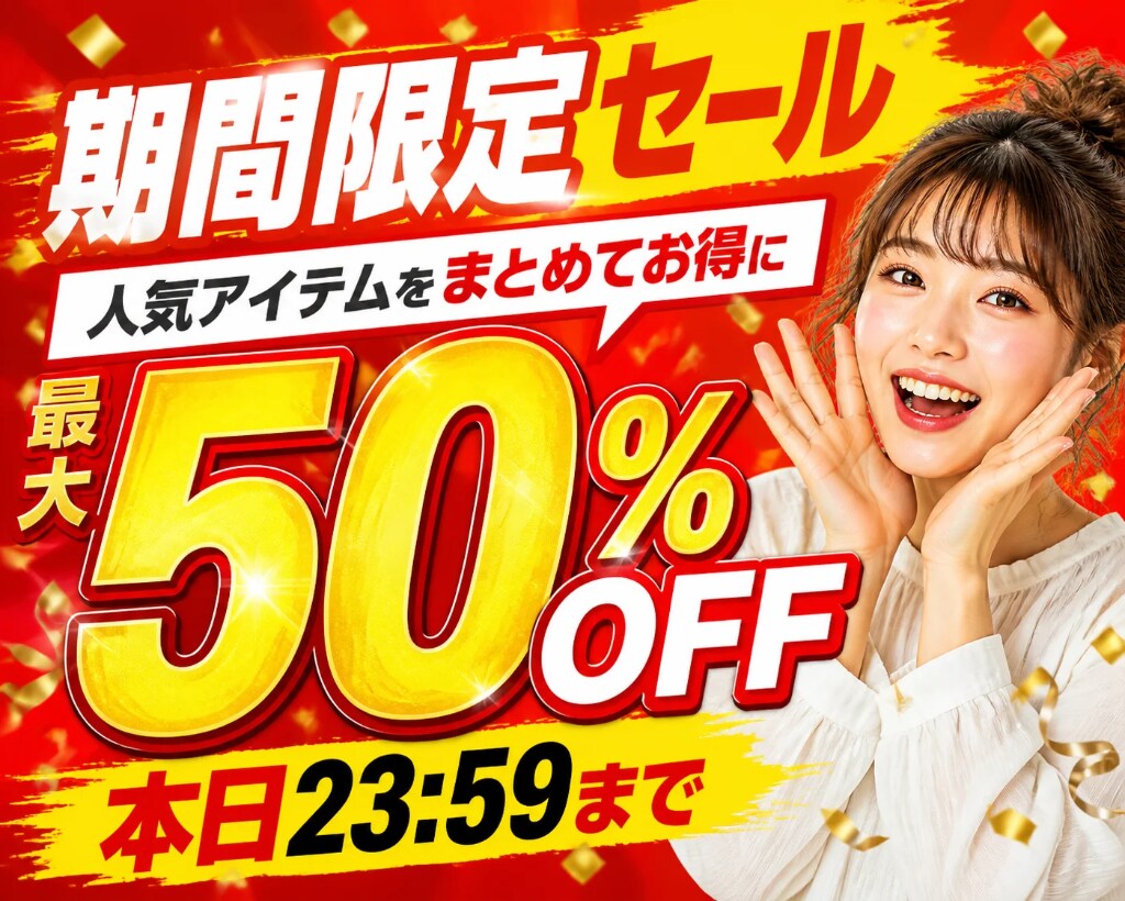 バナー画像のデザインを作成します クオリティの高いバナーを素早くお届けします イメージ3