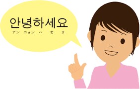 オンラインで韓国語を教えています。 イメージ1
