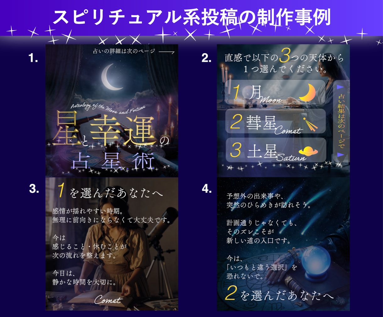スタイリッシュなインスタグラム投稿を作ります スタイリッシュで伝わりやすいデザインを！ イメージ3