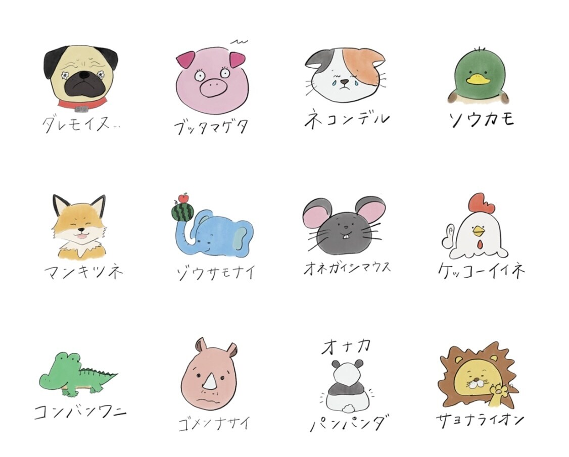 LINEスタンプ作ります 何気ない日常に、そっと幸せを。ぎゅっと想いを。 イメージ3