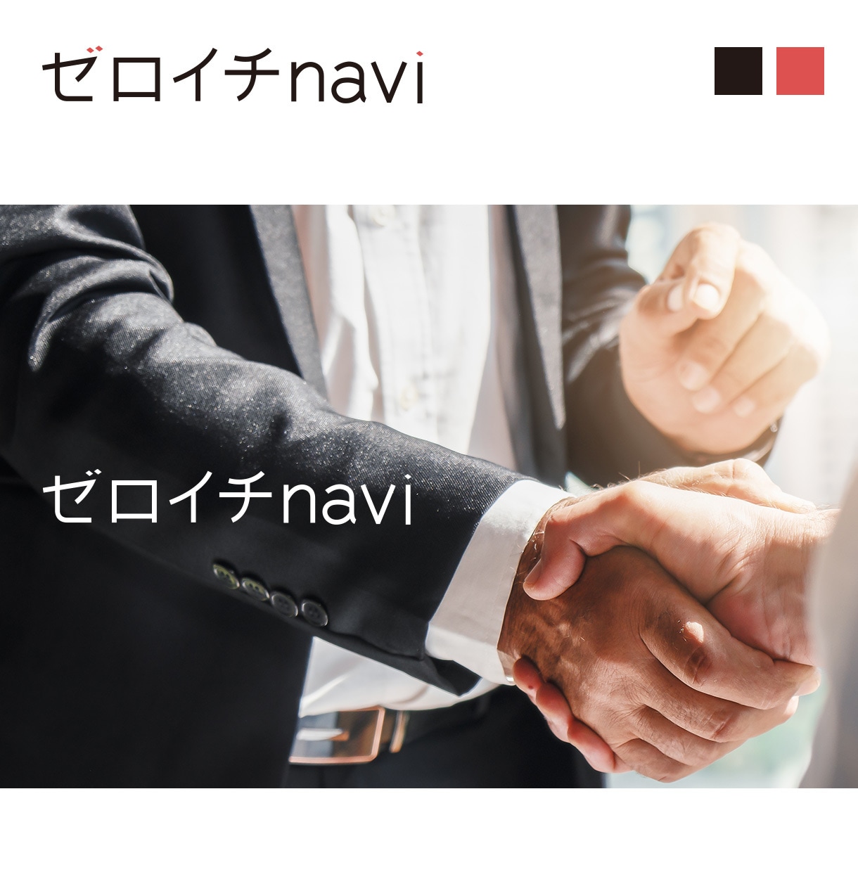 3日以内にロゴ納品します とにかく早く、ロゴが欲しい方へ！お急ぎの方歓迎・最短即日対応 イメージ2