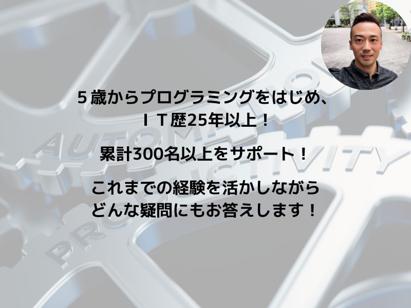 UTAGEの使い方をレクチャーします どんなことでもお気軽に！疑問点をわかりやすく解決します！ イメージ3
