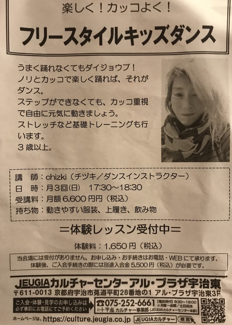 ダンス振り付け2(×8)エイト1000円〜致します ダンス自分だけのオリジナルな御振り付けでかっこよくかわいく* イメージ4